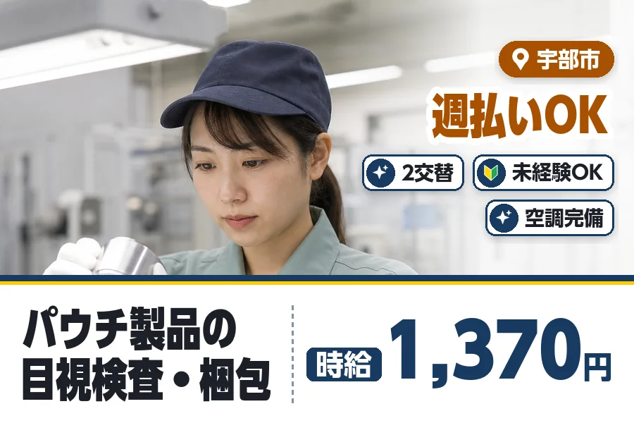 ヒューマンブリッジ株式会社