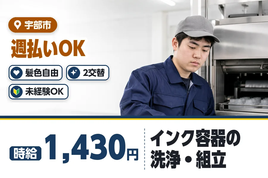 ヒューマンブリッジ株式会社