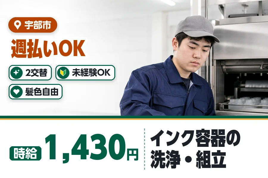 ヒューマンブリッジ株式会社