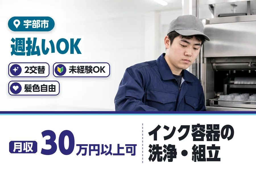 ヒューマンブリッジ株式会社