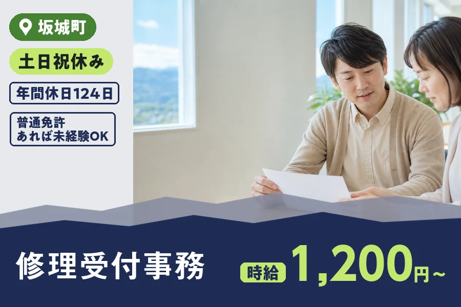 株式会社ヒューマンインデックス