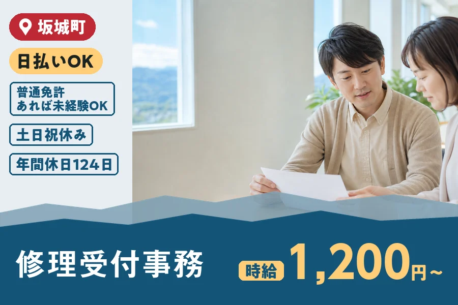 株式会社ヒューマンインデックス