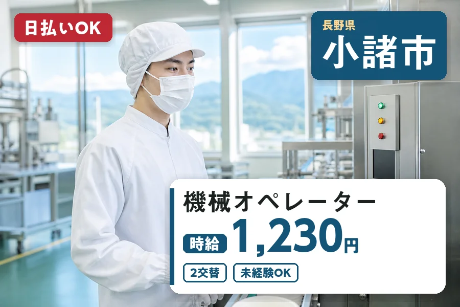 株式会社ヒューマンインデックス