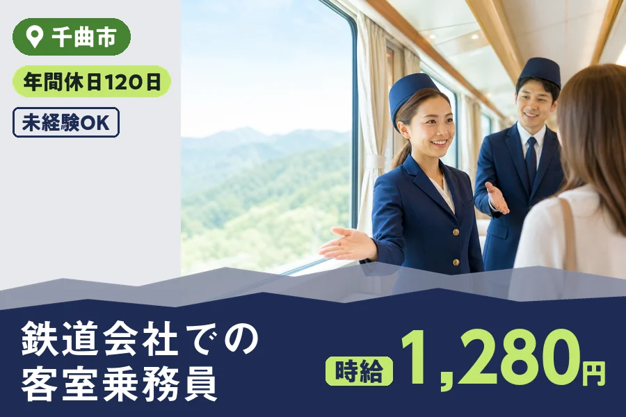 株式会社ヒューマンインデックスの女性バイト求人情報