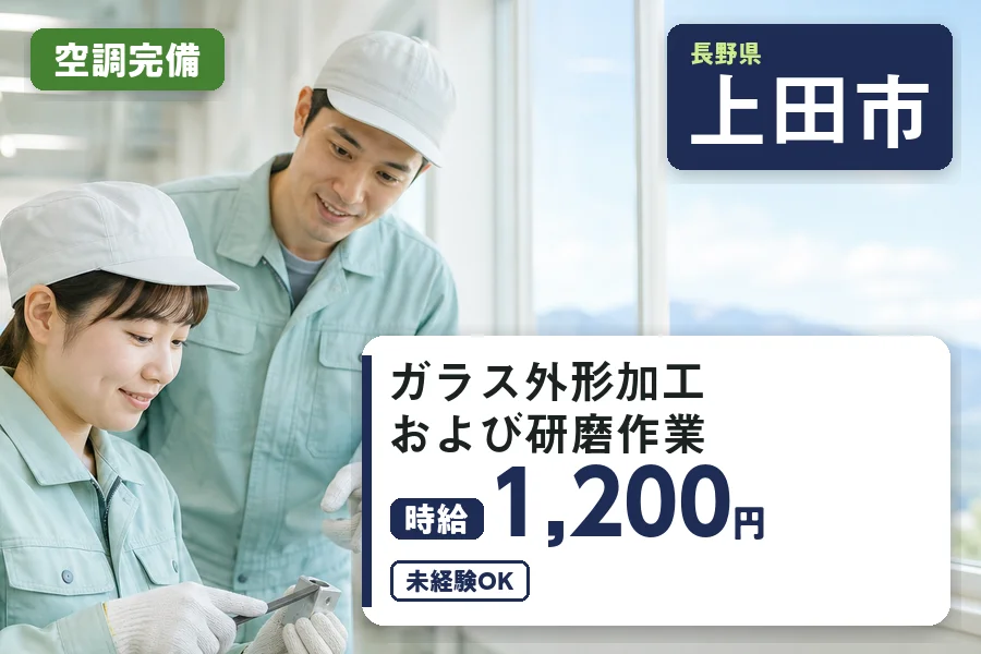 株式会社ヒューマンインデックス