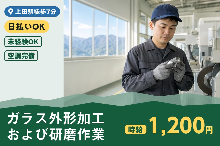 株式会社ヒューマンインデックス