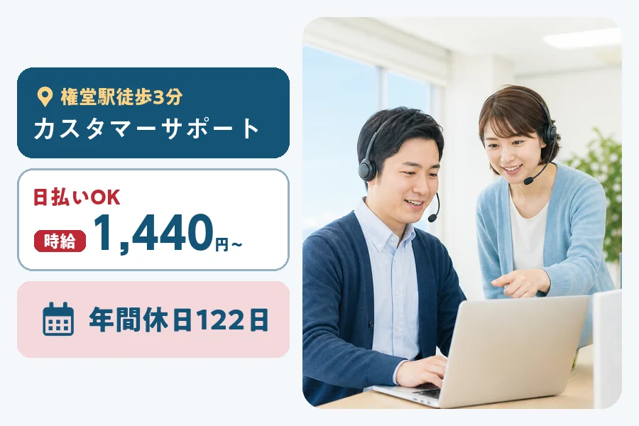 株式会社ヒューマンインデックス 長野営業所の派遣社員の求人画像１