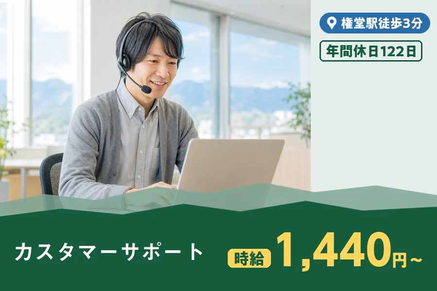 株式会社ヒューマンインデックス 長野営業所の派遣社員の求人画像１