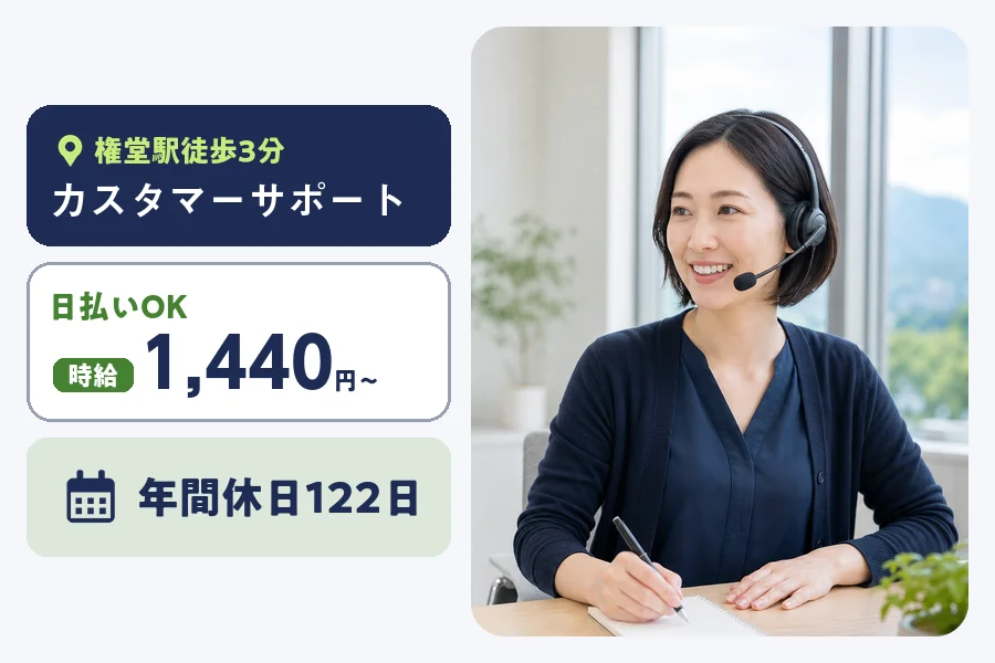 株式会社ヒューマンインデックス 長野営業所の派遣社員の求人画像１
