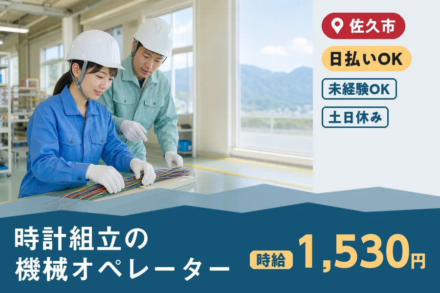 株式会社ヒューマンインデックス