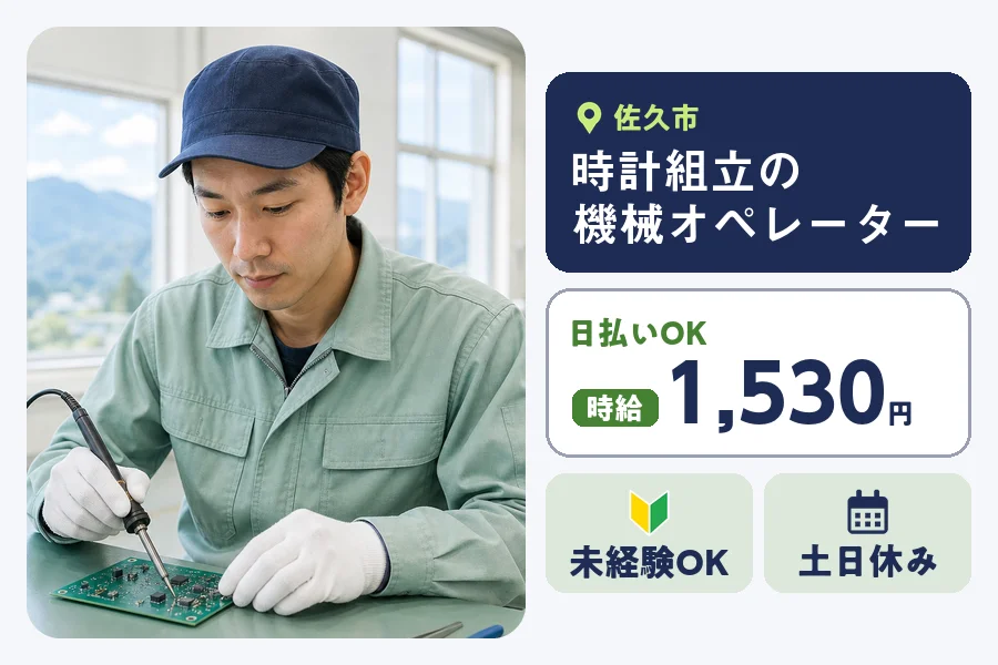 株式会社ヒューマンインデックス