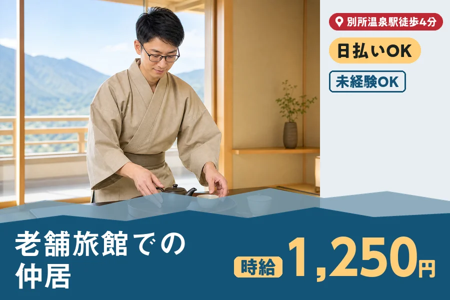 株式会社ヒューマンインデックス
