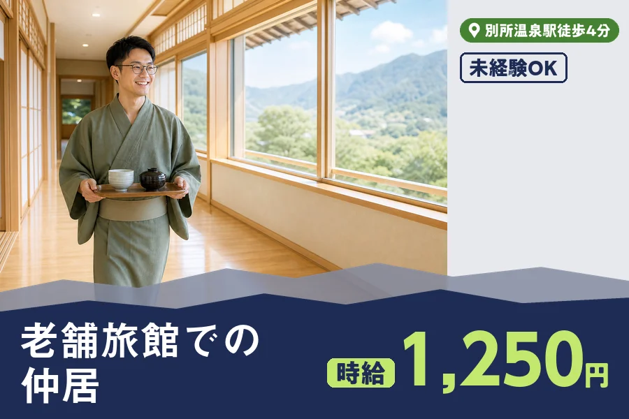 株式会社ヒューマンインデックス