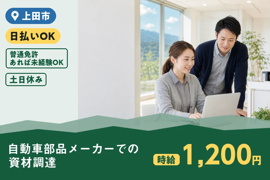 株式会社ヒューマンインデックス