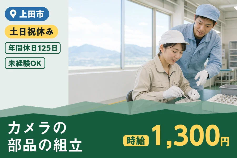 株式会社ヒューマンインデックス