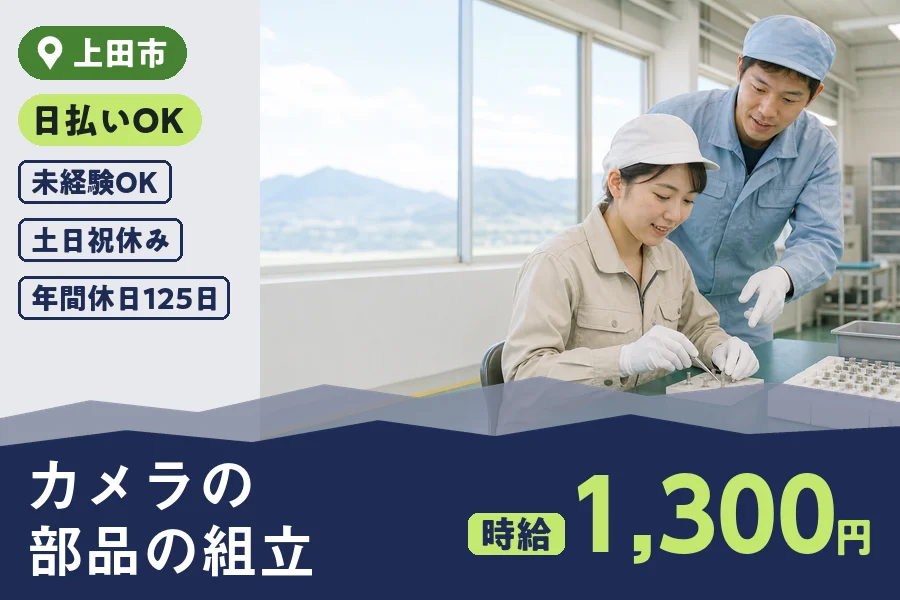 株式会社ヒューマンインデックス