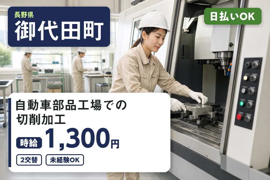 株式会社ヒューマンインデックス