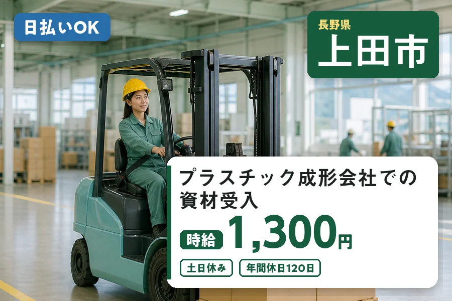 株式会社ヒューマンインデックス
