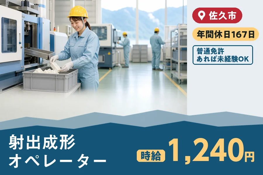 株式会社ヒューマンインデックス