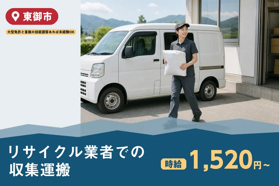 株式会社ヒューマンインデックス