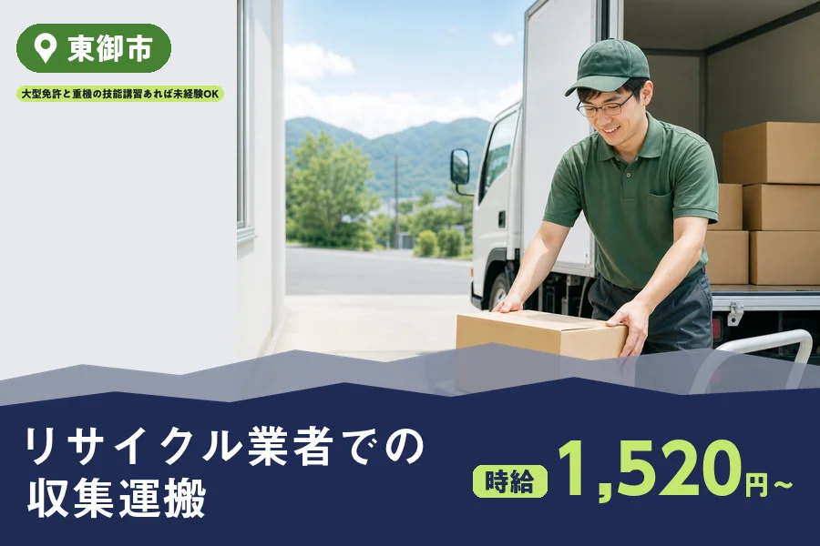 株式会社ヒューマンインデックス