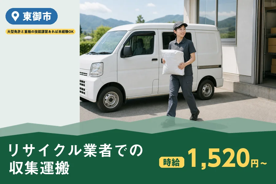 株式会社ヒューマンインデックス