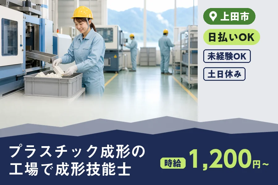 株式会社ヒューマンインデックス