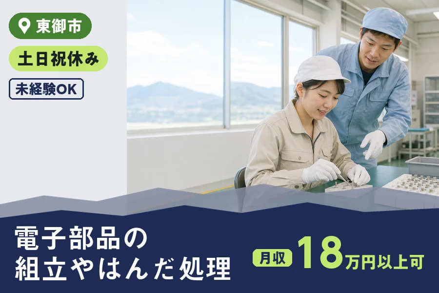 株式会社ヒューマンインデックス