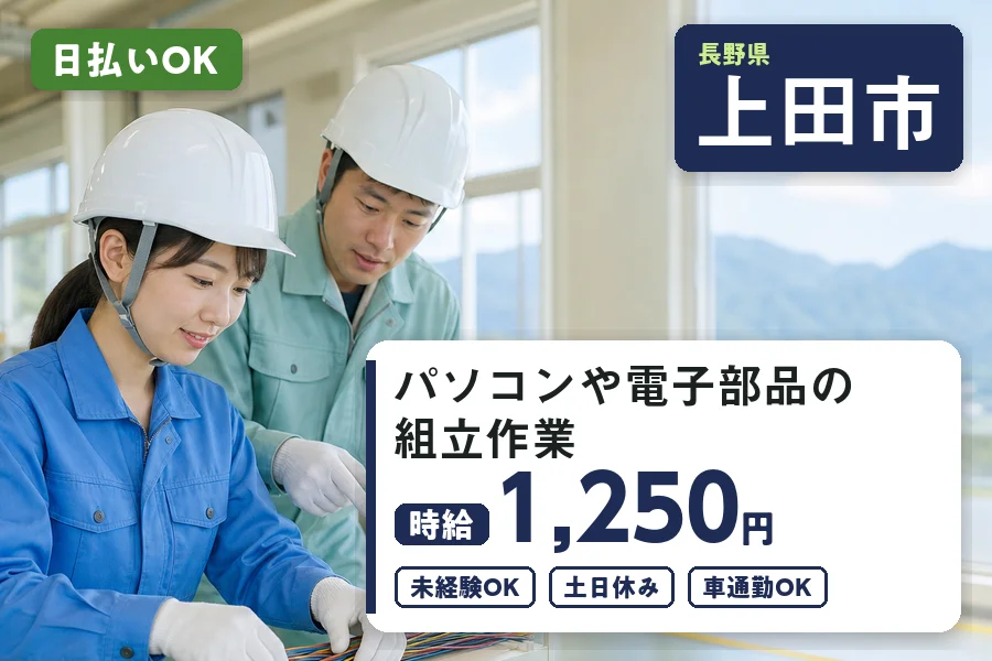 株式会社ヒューマンインデックス