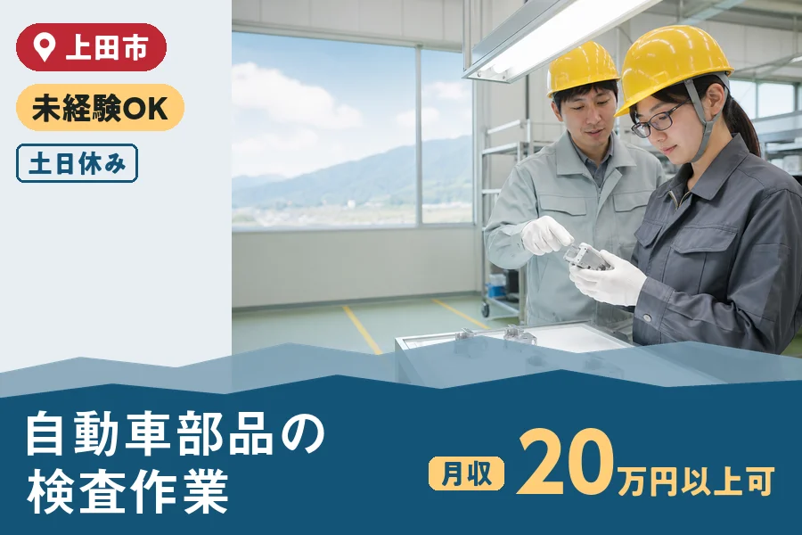 株式会社ヒューマンインデックス