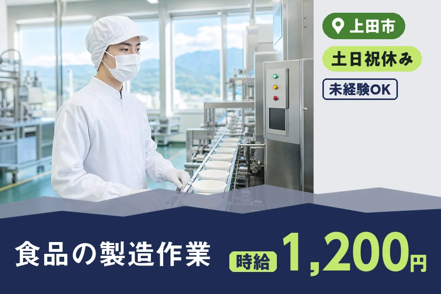 株式会社ヒューマンインデックス
