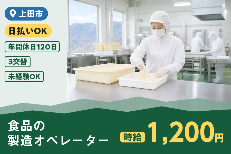 株式会社ヒューマンインデックス