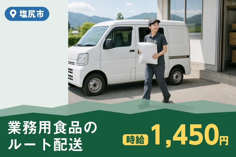 株式会社ヒューマンインデックス 松本営業所の派遣社員の求人画像１