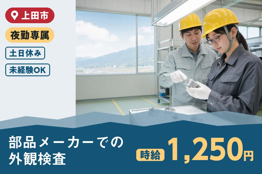 株式会社ヒューマンインデックス