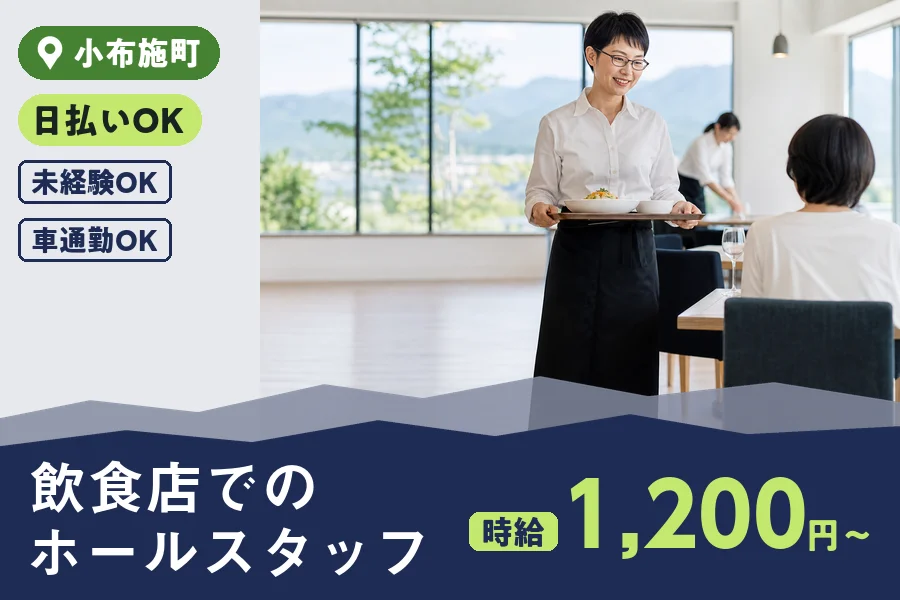 株式会社ヒューマンインデックス 長野営業所