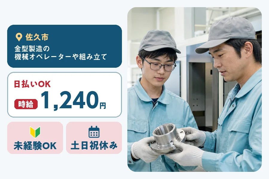 株式会社ヒューマンインデックス