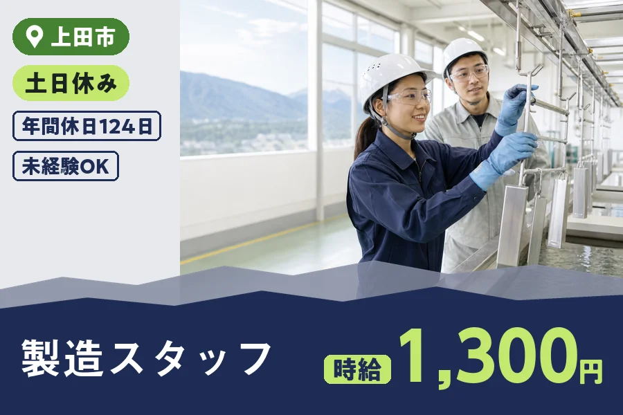 株式会社ヒューマンインデックス