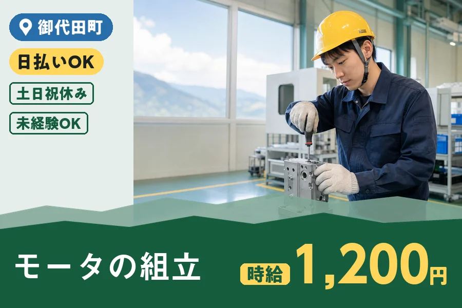 株式会社ヒューマンインデックス