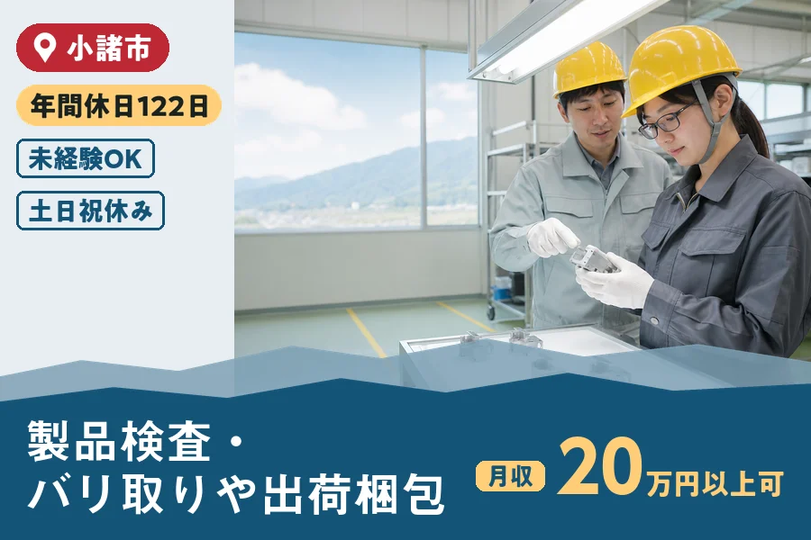 株式会社ヒューマンインデックス