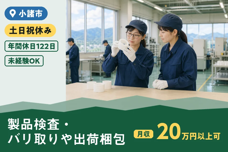 株式会社ヒューマンインデックス