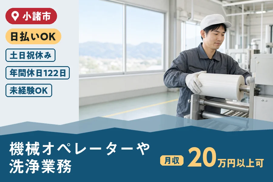 株式会社ヒューマンインデックス