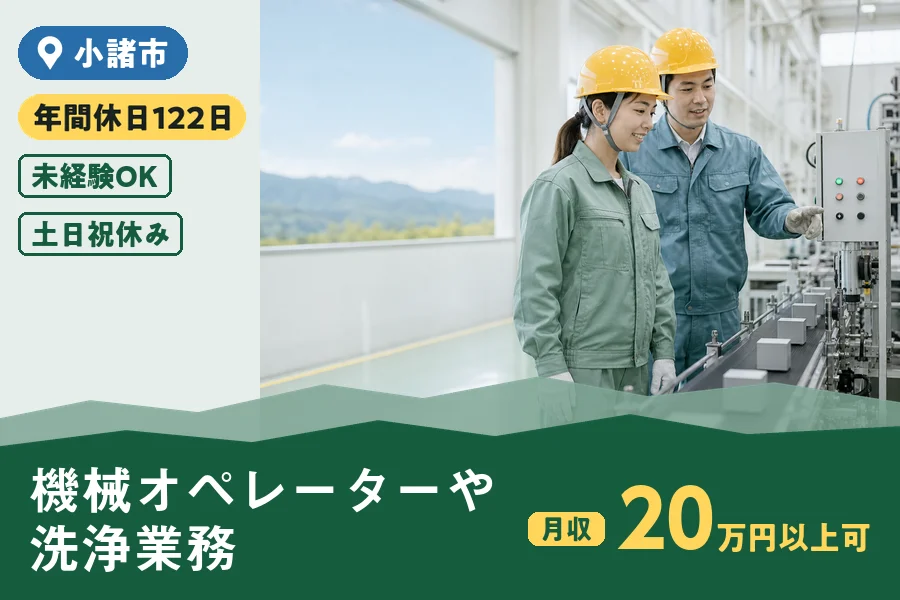 株式会社ヒューマンインデックス