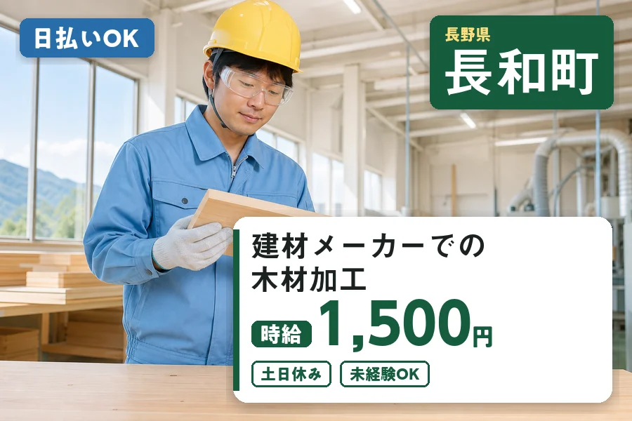 株式会社ヒューマンインデックス