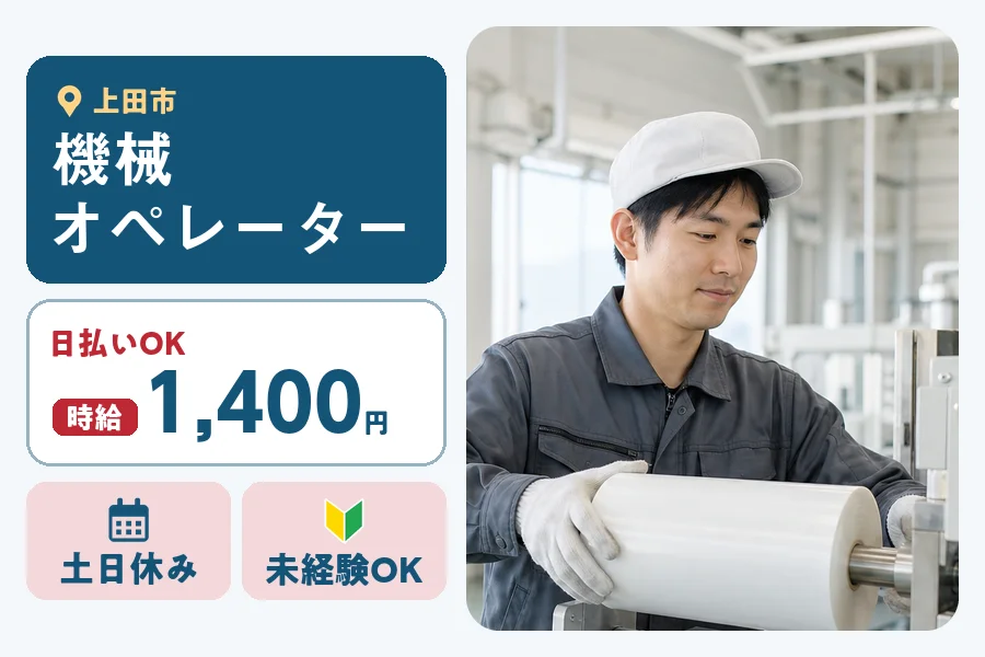 株式会社ヒューマンインデックス