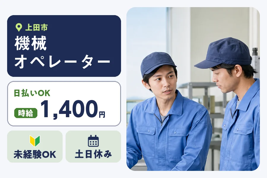 株式会社ヒューマンインデックス