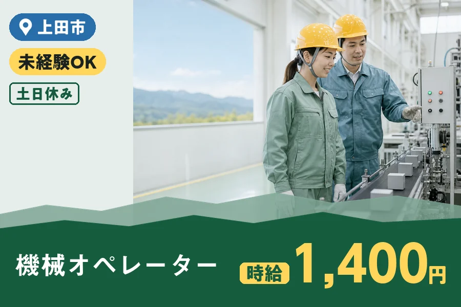 株式会社ヒューマンインデックス