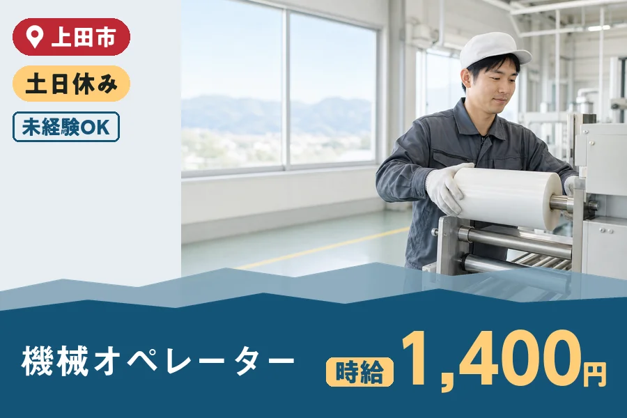 株式会社ヒューマンインデックス