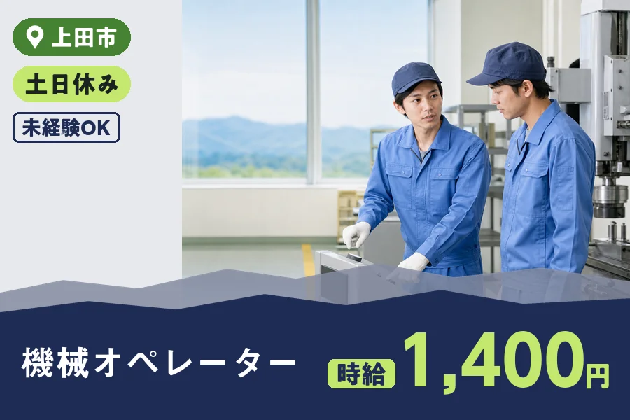 株式会社ヒューマンインデックス