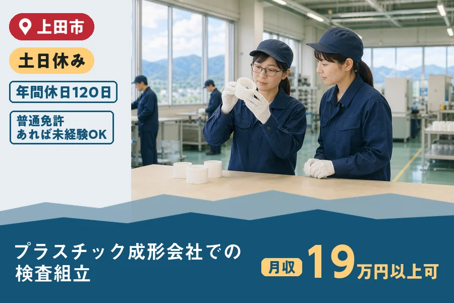 株式会社ヒューマンインデックス
