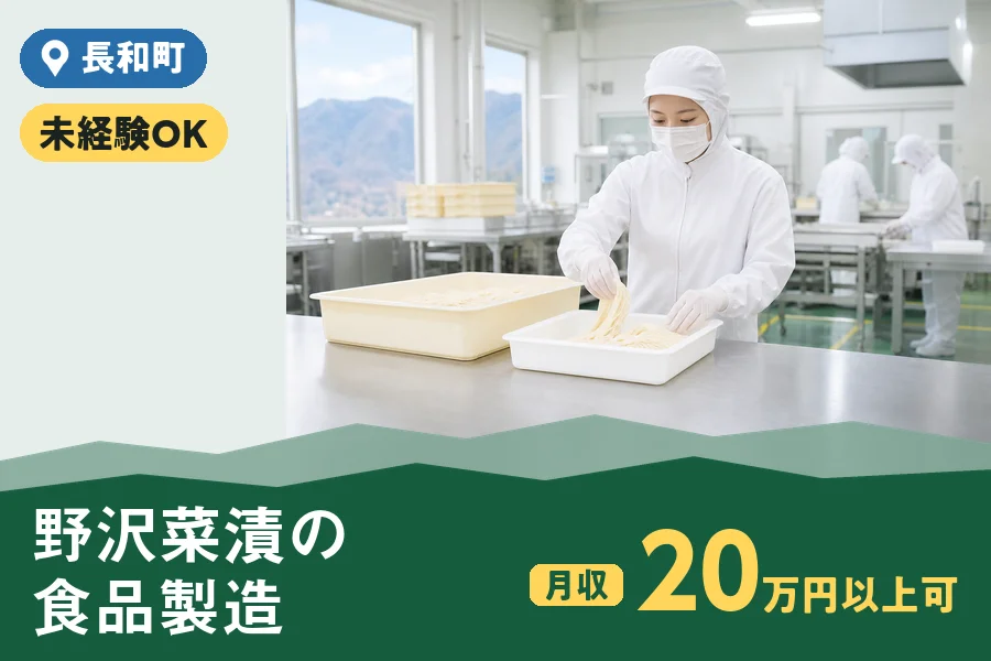 株式会社ヒューマンインデックス